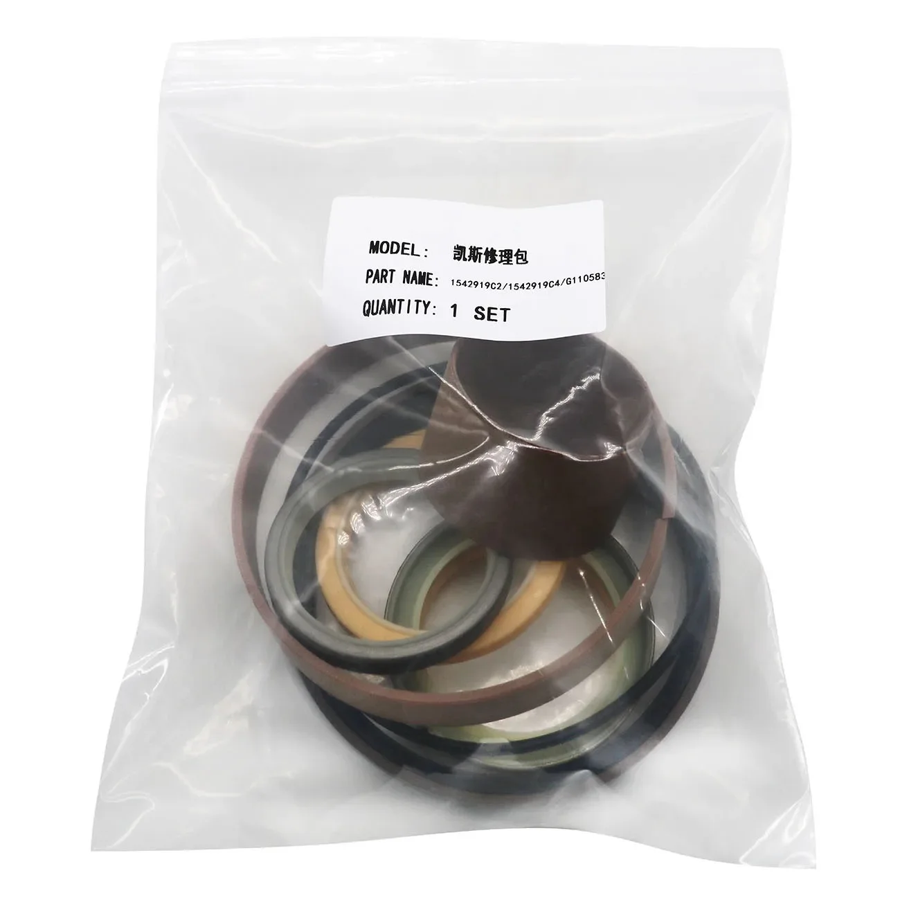 1542919C2 1542915C2 Seal Kit For case backhoe Hydraulic Cylinder Seal Kit