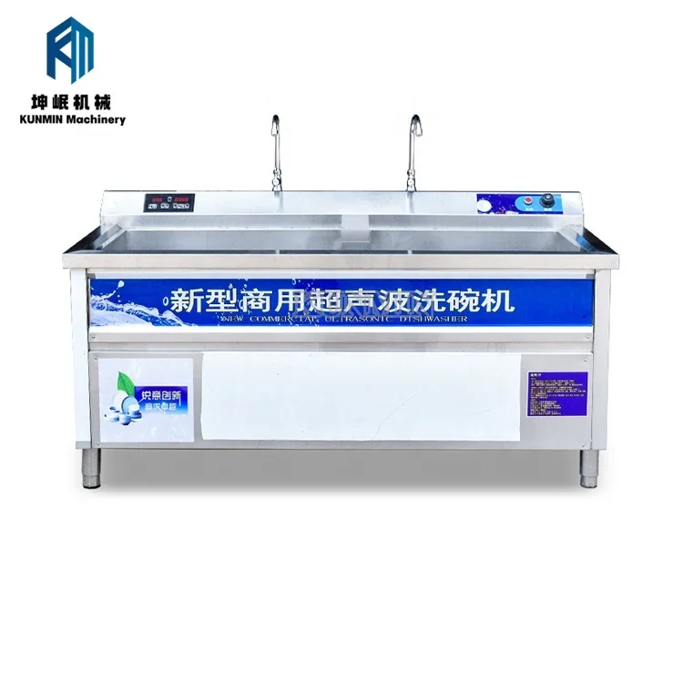 Practical And Affordable Ultrasonic Sink Automatic Commercial Dishwasher Machine