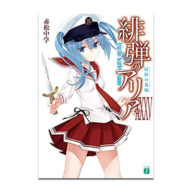 

Издательство Arias Crimson Bullet 35 Chisong для средней школы Cuttingedge 9786263163867 Книга