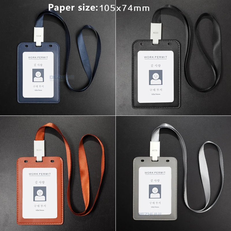 

105*74mm large size environmental protection PU leather high quality business ID card clip badge permit with lanyard PLIS A7