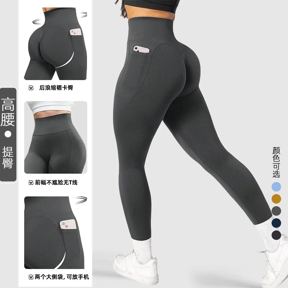 Pantaloni da yoga senza cuciture estivi nuovi color pesca Pantaloni da fitness con tasca elastica Pantaloni sportivi Leggings da yoga