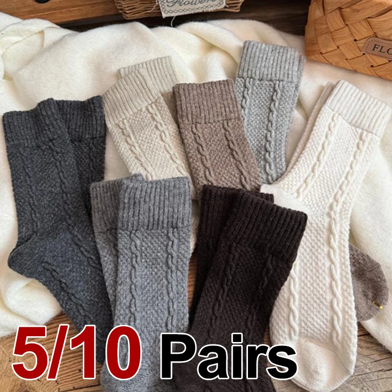 

5/10 пар осенне-зимних теплых женских полосатых носков средней длины, толстые, мягкие, удобные, модные, домашние повседневные носки в рубчик