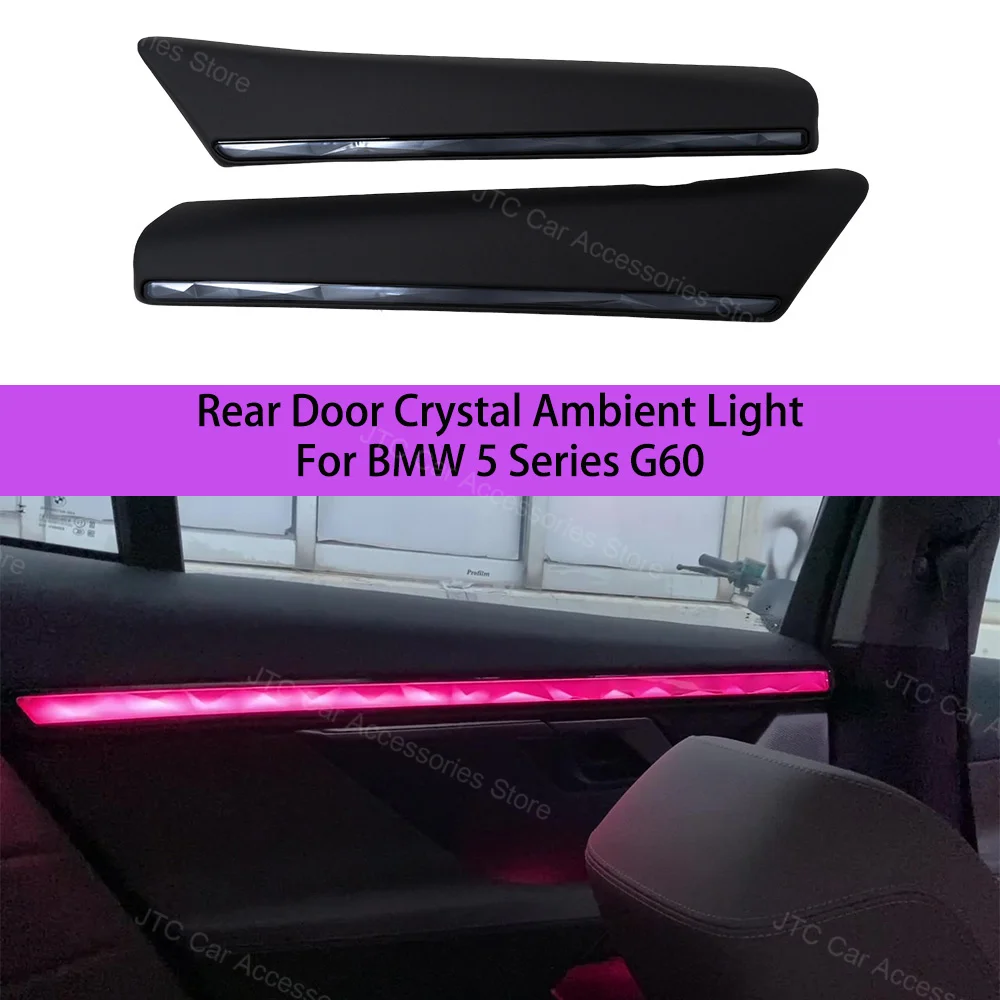 

Задний дверной хрустальный окружающий свет для BMW 5 серии G60, задняя дверь, 5 серии G60, обновление окружающего освещения