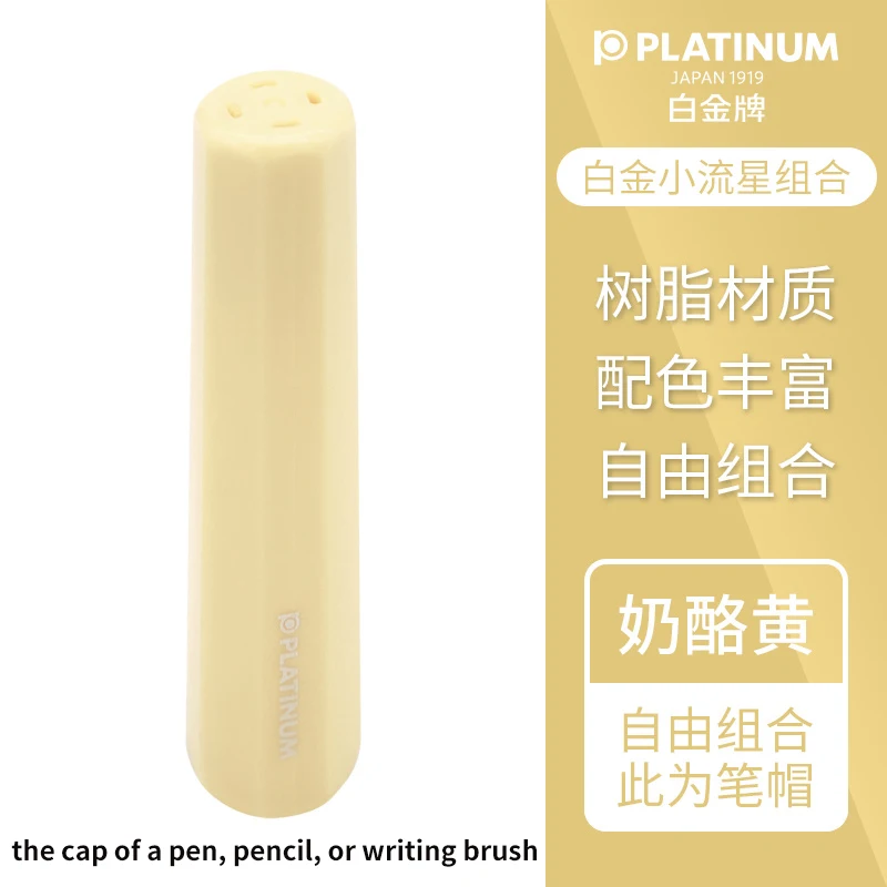 Japanse Platina Meteor Pen Leuke Iridium Gouden Pen Tip Gratis Combinatie Snoep Kleur Schrijven Studenten Praktijk