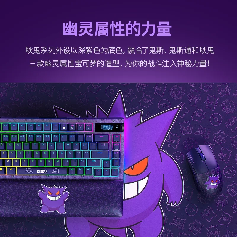 Pok é mon Geng Gui Co ذات العلامة التجارية Poison Viper V3 Professional Edition Pro لعبة الكمبيوتر هدية ماوس لاسلكي