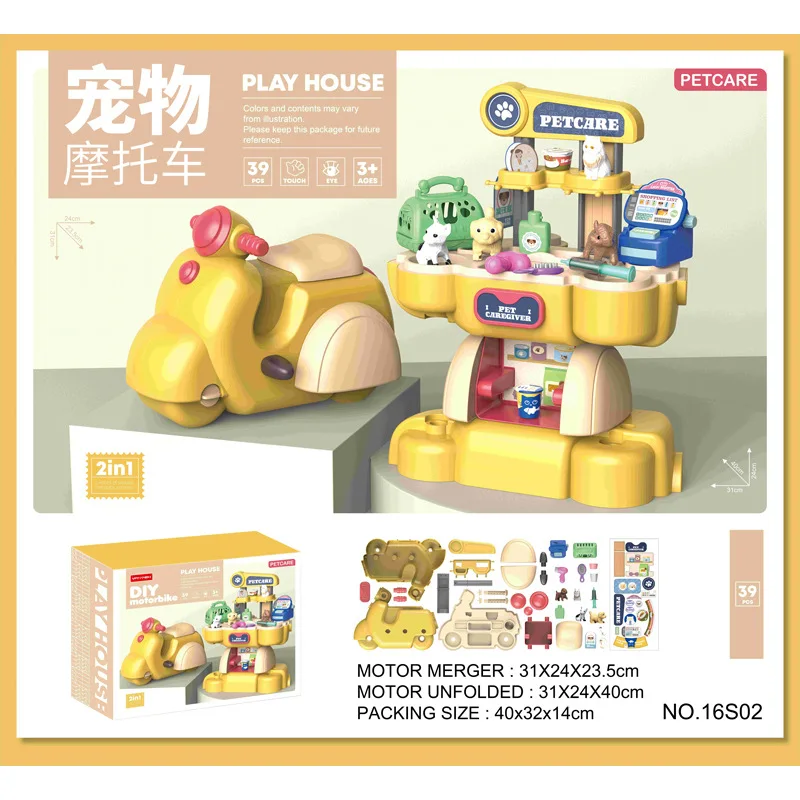 Play House Children's Simulation Toy Maintenance Tools Makeup Kitchen Supermarket Motorcycle Model Two In One Toy Hands On Abili