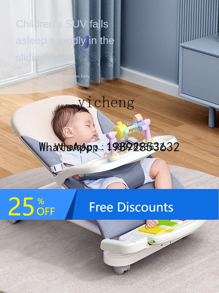 

AD Rocking Chair Newborn Baby Comfort Chair Recliner Baby Tucking in Fantastic Product Children Bassinet Elastic