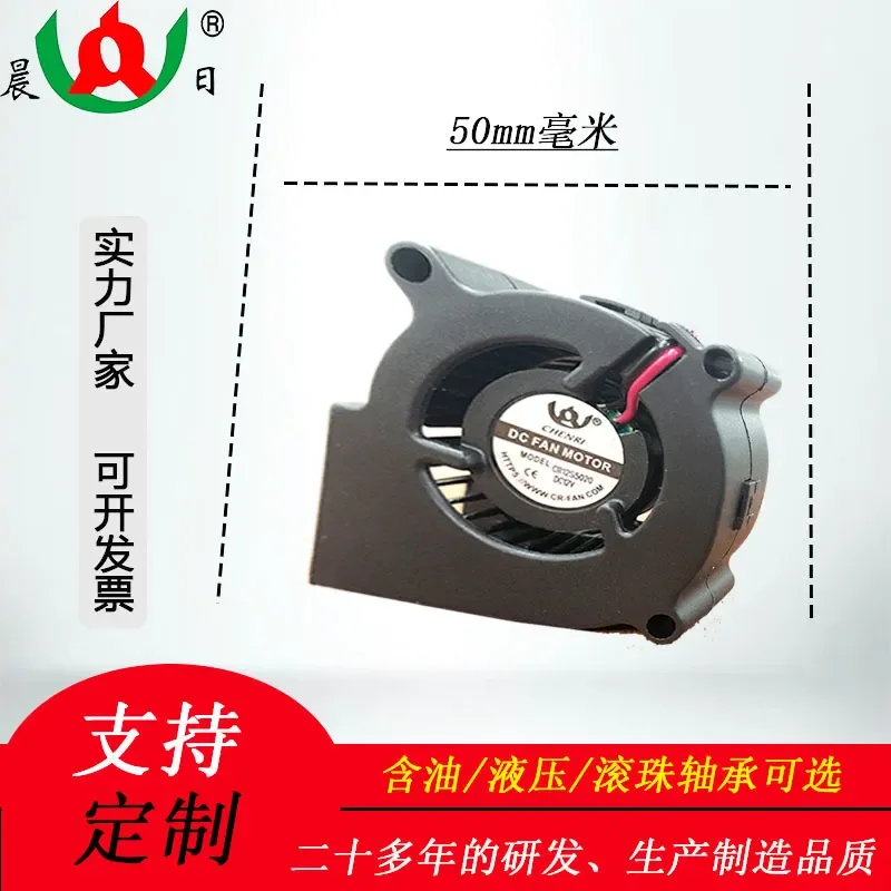 Direct 5020 DC Blower for Purifier Massage Pillow Cooling System Low Noise High Speed 12V 24V