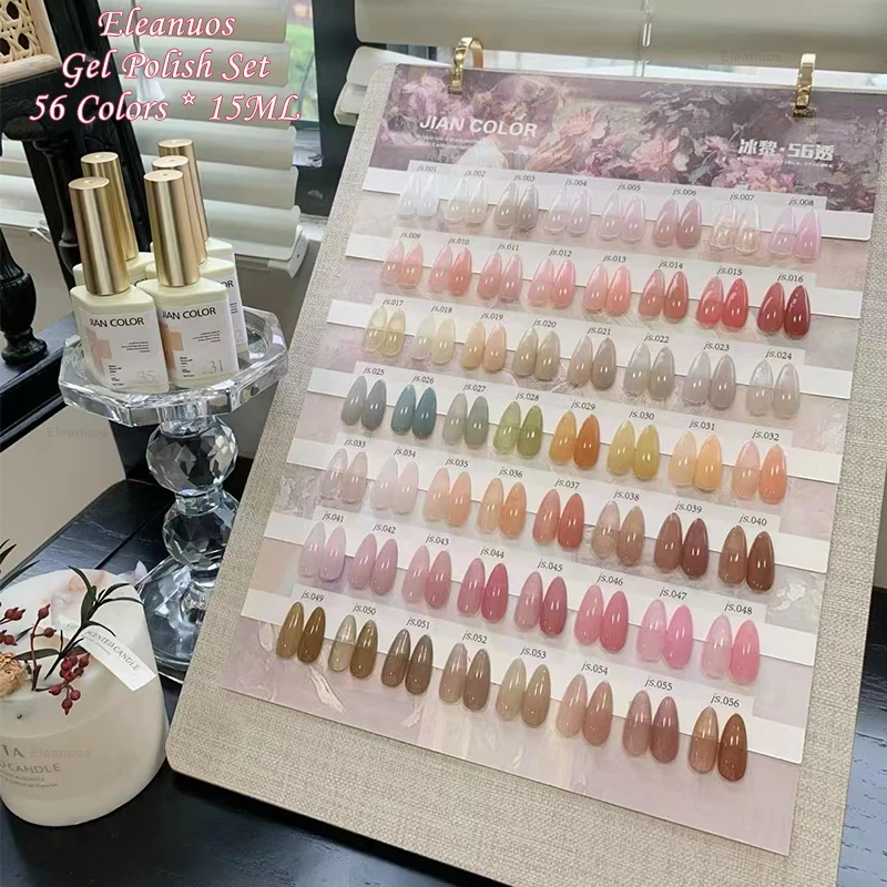 Eleanuos New Ice Gel nail polish 56 Color Set Gel Polishing Topcoat Semi permanent UV LED Ice Skin Nude Gel Nail Salon Wholesale