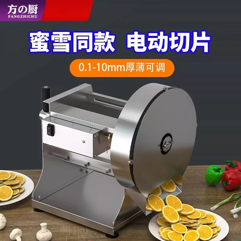 220V 220V Fangchu Lemon Slicer Commercial Electric Potato Chips Cutter Shredder Multifunctional Fruit Vegetable Slicer - Aliexpress Deal