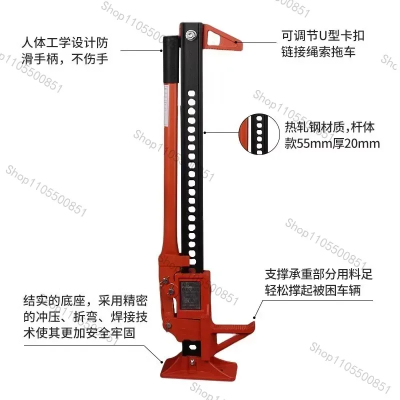 Car jack monkey climbing pole farmer jack off-road vehicle farmer top tire off-road self-rescue and rescue equipment