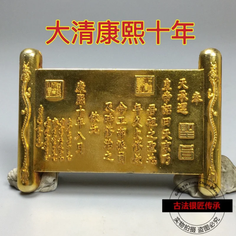 

Антикварные старые предметы, великий Цин Кенси, десятилетний священный заказ, украшения, золотой кулон, коллекция ремесел