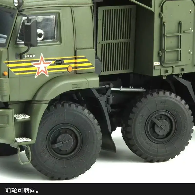 Meng Russian Air Defense System 96K6 Pantsir-S1 SS-016 Model Kit 1/35 view 5