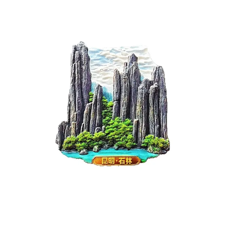 كونمينغ ستون فورست مغناطيس الثلاجة - ثلاثية الأبعاد كارست المناظر الطبيعية تذكارية ديكور الأقلية العرقية هدية فريدة من نوعها في الصين #5