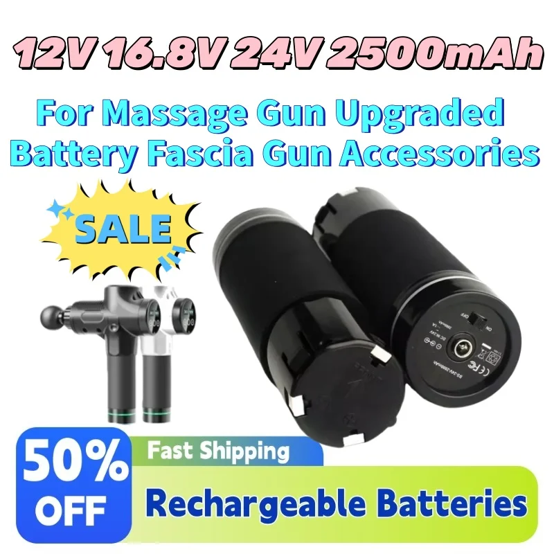 

Высококачественная перезаряжаемая литий-ионная батарея 12В 16.8В 24В 2500мАч для массажного пистолета, улучшенная батарея, аксессуары для фасциального пистолета