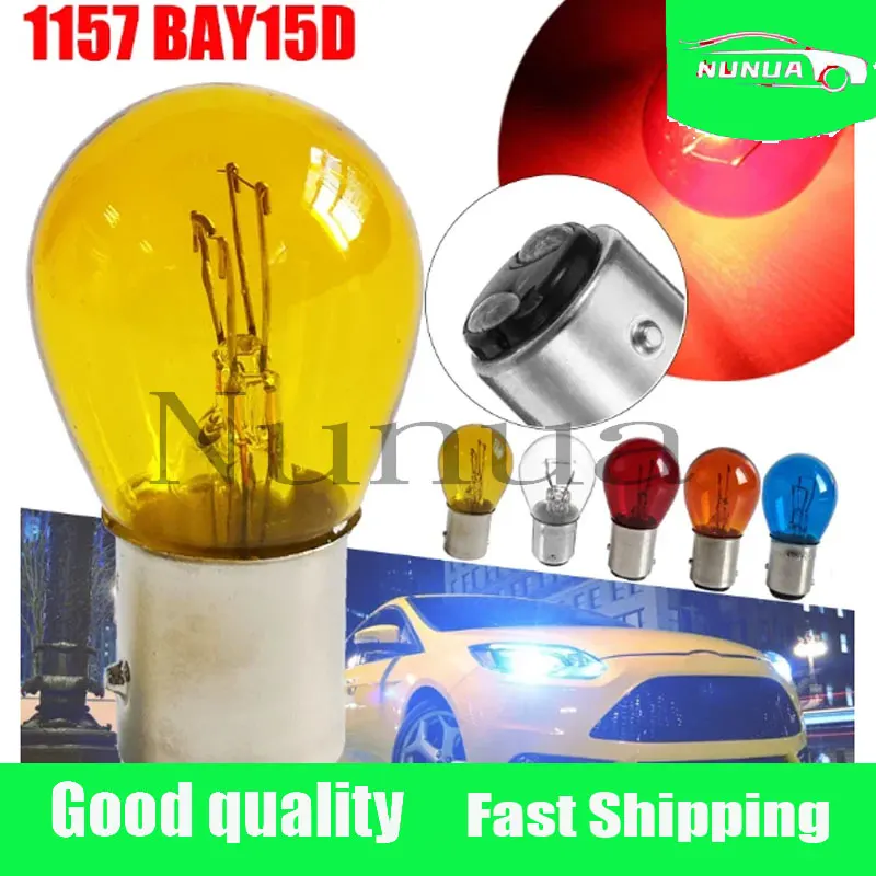 10Pcs/Set 1157 BAY15D Car Indicator DC 12V Clear/Amber/Yellow/Blue/Red Halogen Lamp Bulbs Brake Reverse Turn Lamp Parking Light