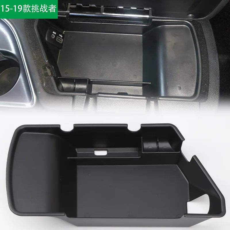 

For Dodge Challenger modified armrest box storage box 15 to 19 models Dodge Challenger interior