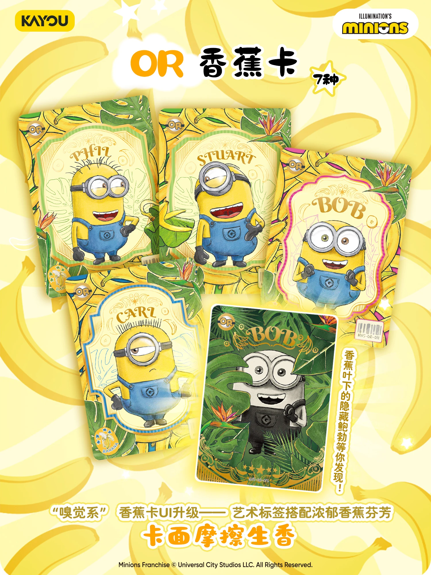 New KAYOU Minions Collectible  - Official Merchandise Anime 评论和价格