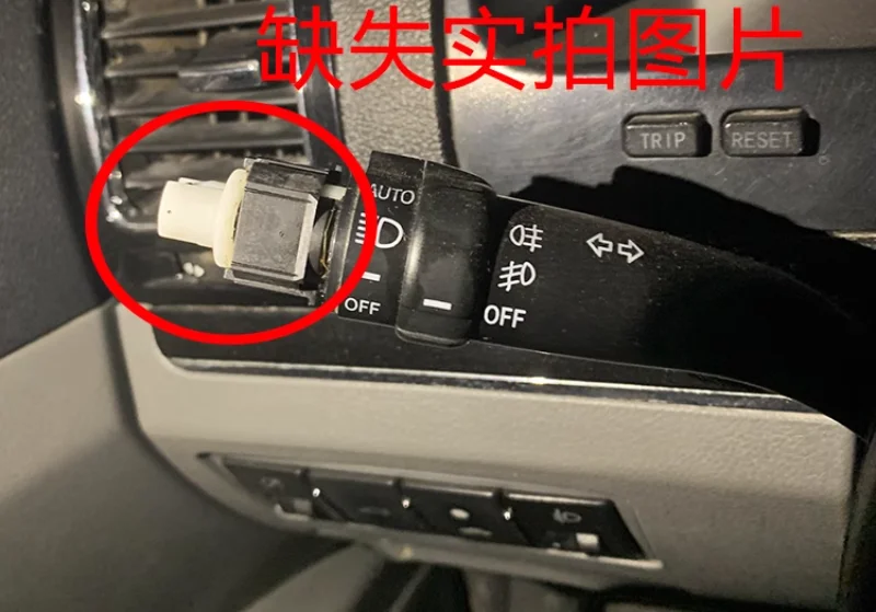 

Headlight Combination Switch Decorative Cover for 2009-2013 Geely Emgrand EC7 718 715 RV Light Adjustment Knob Cap Cover