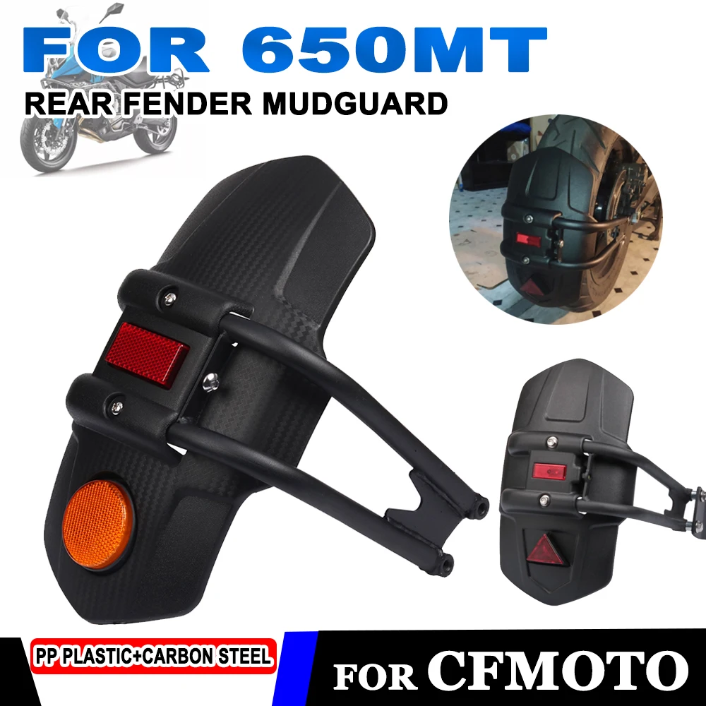 Fender For CFMOTO CF 650MT MT650 MT 650 MT CF650MT Motorcycle Accessories Rear Wheel Mudguard Splash Guard Mud Cover Protector