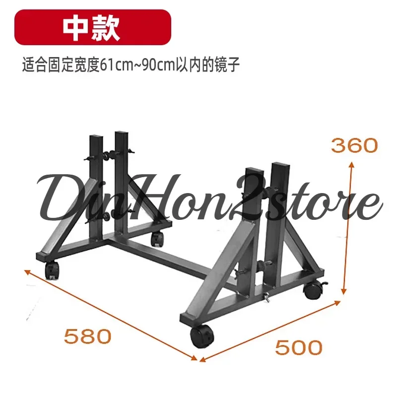 Mobile bracket, foam reflector bracket, base light-absorbing plate, universal adjustable fixed frame