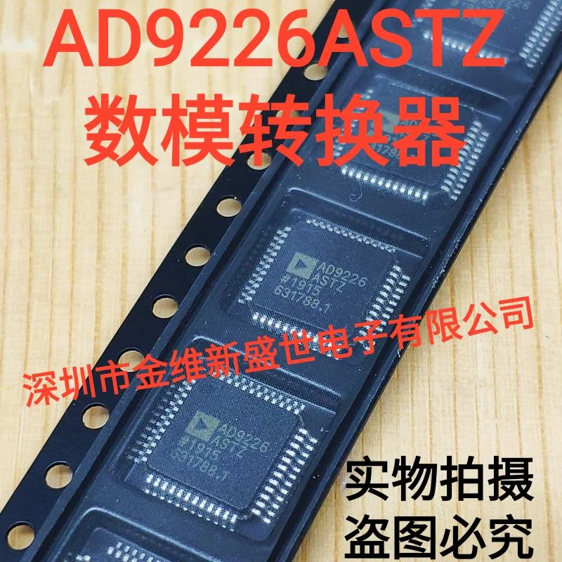 1PCS  AD9226ASTZ   AD9226AST  Brand new imports Packaging:LQFP-48