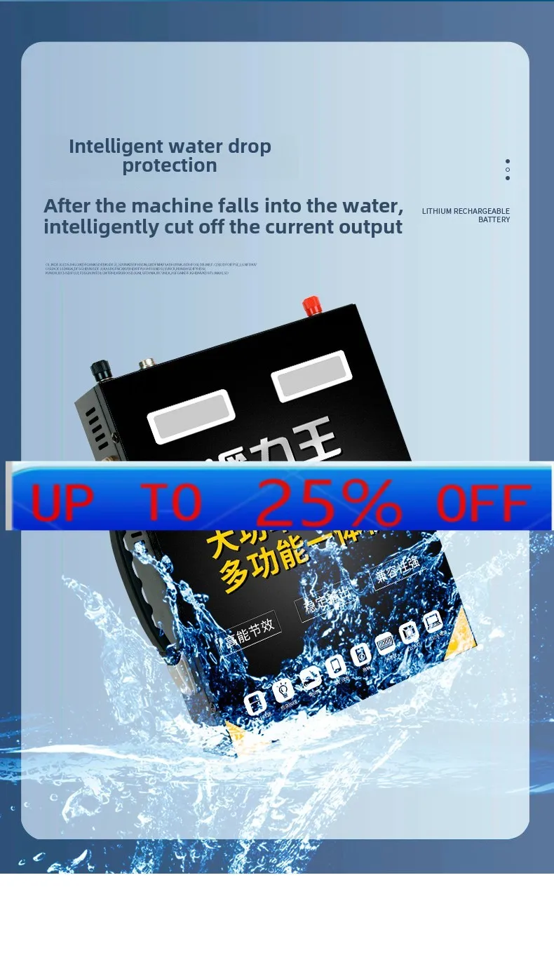 LH  24V48V lithium battery integrated machine high power multi-function large capacity battery full set