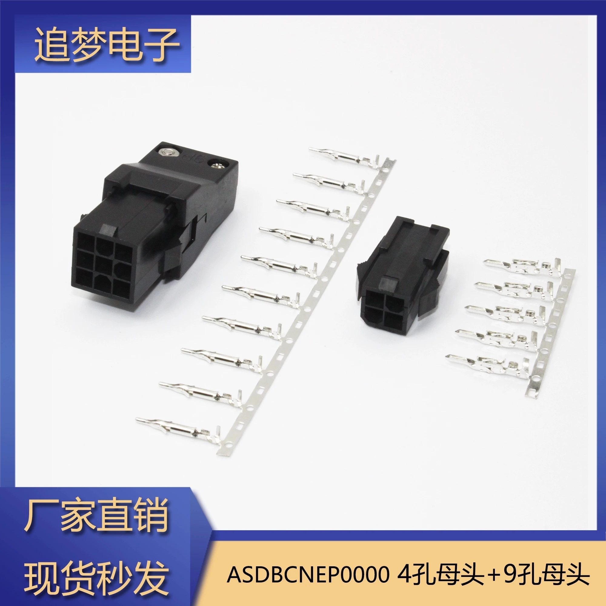 2Sets 4/6/9Pin Male Female Terminal Connector, ASDBCNEP0000 ASDBCNEP0100 Servo Motor Encoder Plug