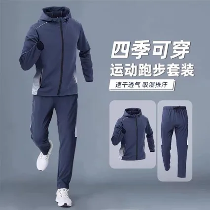 Herbst Winter Herren Schnelltrocknender Baumwoll-Zweiteiler Trainingsanzug Stehkragen Reißverschluss-Jacke Jogginghose mit Kordelzug für Radfahren Morgenlauf Fitness – Detail 2