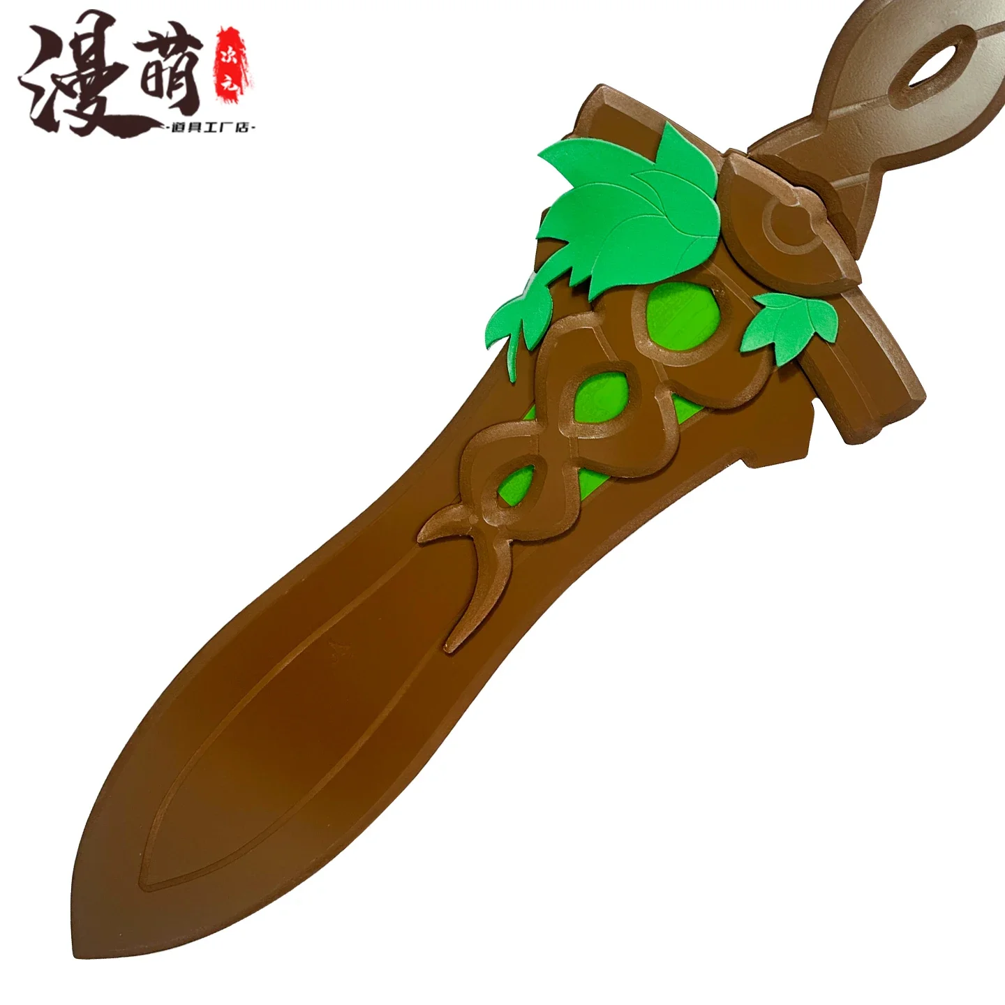 Sang qi espada honra dos reis cosplay adereços halloween natal fantasia festa trajes acessórios