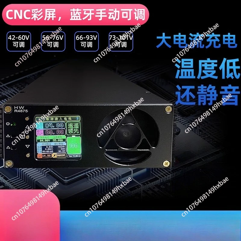 CNC Bluetooth Ternary Lithium Iron Phosphate Adjustable Charger R4850 Lithium Battery R4875G1 High-power Modified