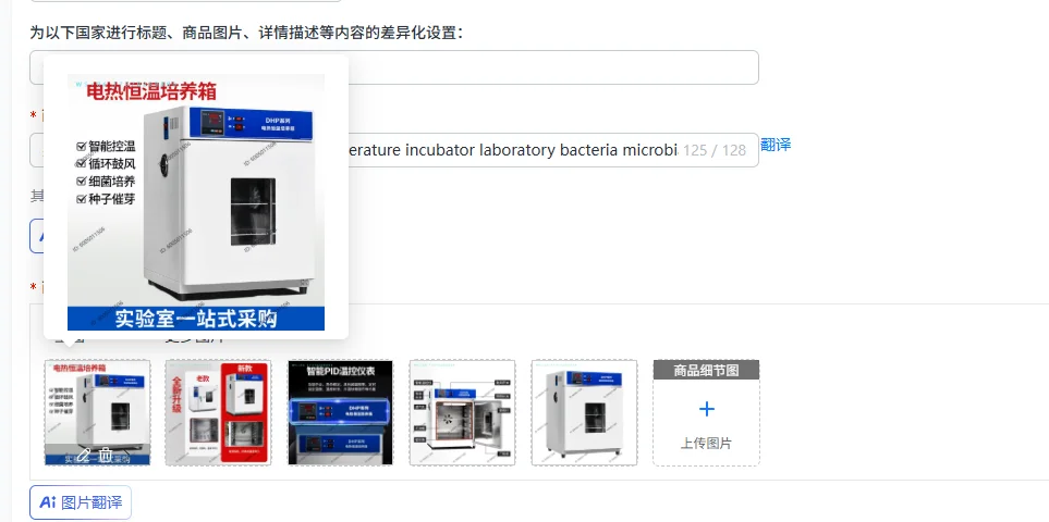 303 Electric Heating Constant Temperature Incubator for Laboratory Bacteria Microbial Peritoneal Dialysis Seed Germination
