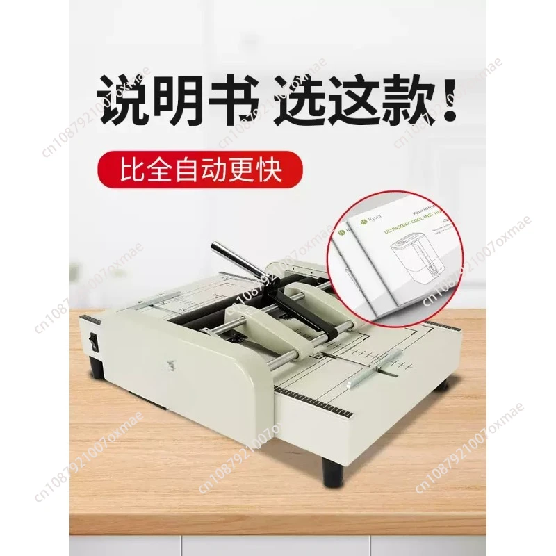 machine A3 Electric nail folding machine Riding nail binding Automatic folding A4