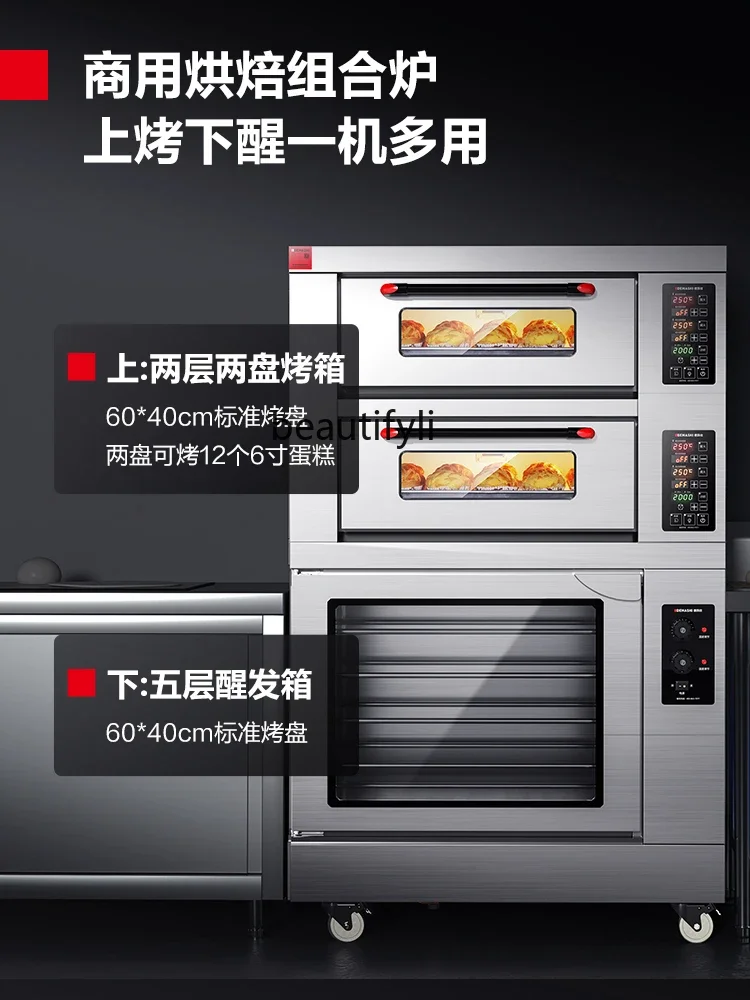 Electric Oven Commercial Combined Type Oven Fermented Pizza Bread Moon Cake Sweet Potato Oven