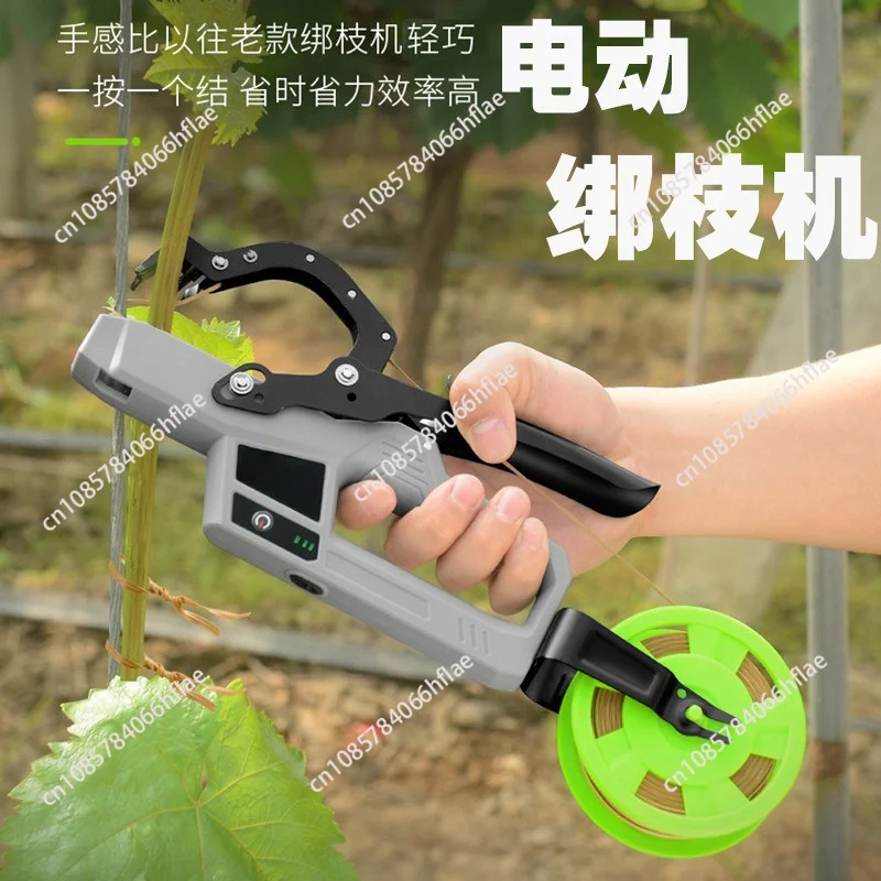 Electric Plant Branch Tying Machine, Vine Binding Tool for Grape Kiwi Tomato Crop Stem Fixing