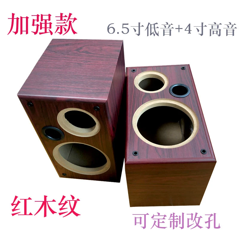 6.5インチスピーカーボックス,4インチシャープケース,トレブル木製,空