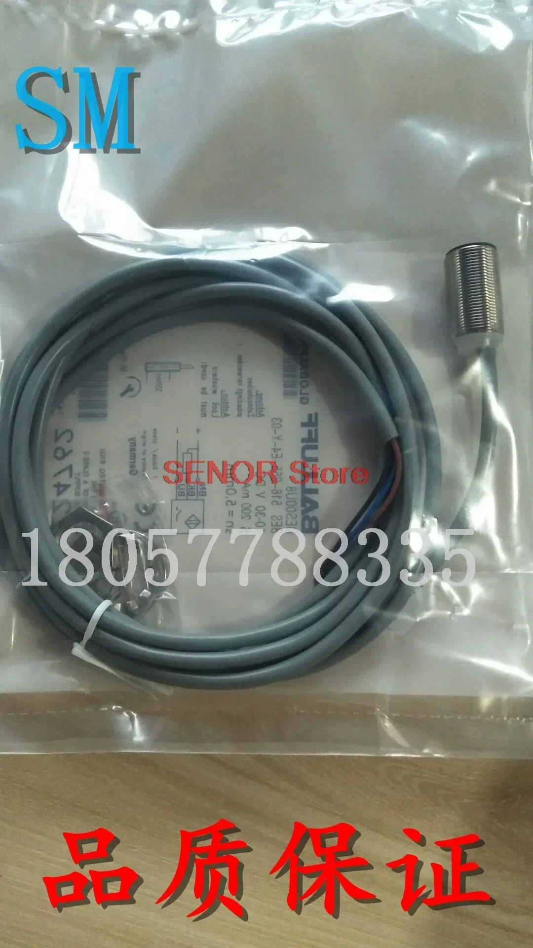 

Датчик приближения BES 516-355-E4-Y-03 BES00U8 с гарантией качества на один год