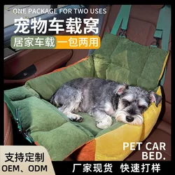 Asiento de coche para perros pequeños y gatos – elevador impermeable
