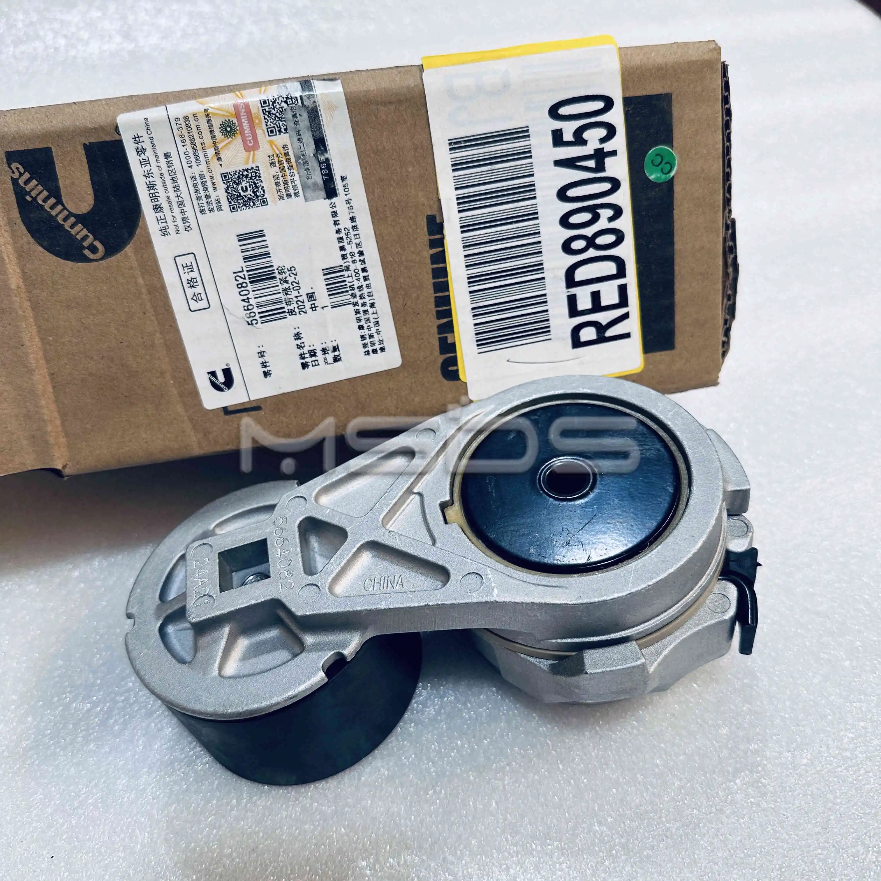 Z14 15N ISZ14 Cummins Motorteile Riemenspanner 5664082