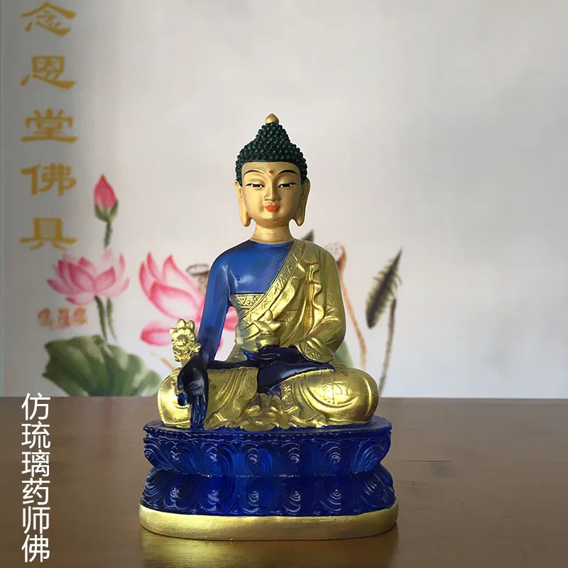 

Tantric Medicine Master Nanwu Medicine Master Glass Light Tathagata Medicine Master glass clay gold painted small Buddha statue