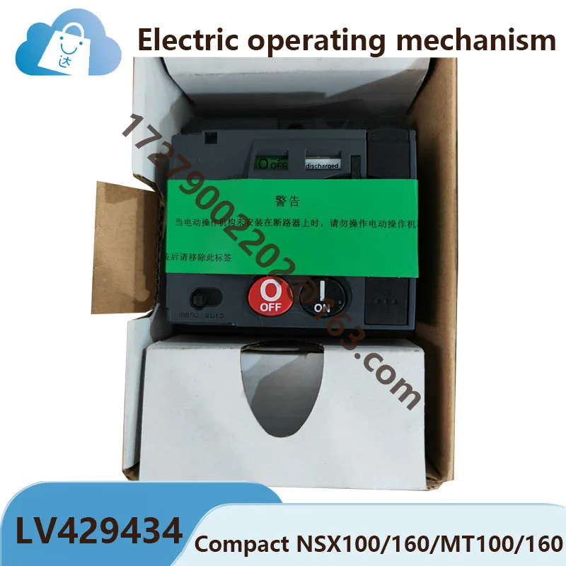 Mecanismo Eléctrico Compacto NSX100/160 LV429434