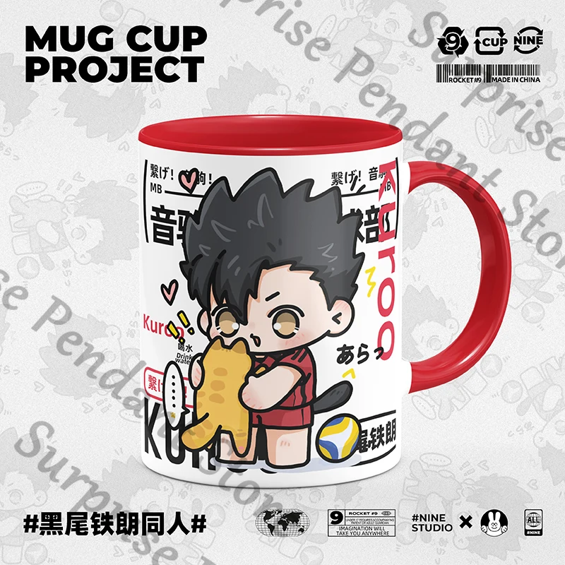ハイキュー!! アンビタス 黒尾哲郎オリジナル同僚 Q バージョン 350 ミリリットルセラミック水カップマークカップ漫画誕生日ギフト
