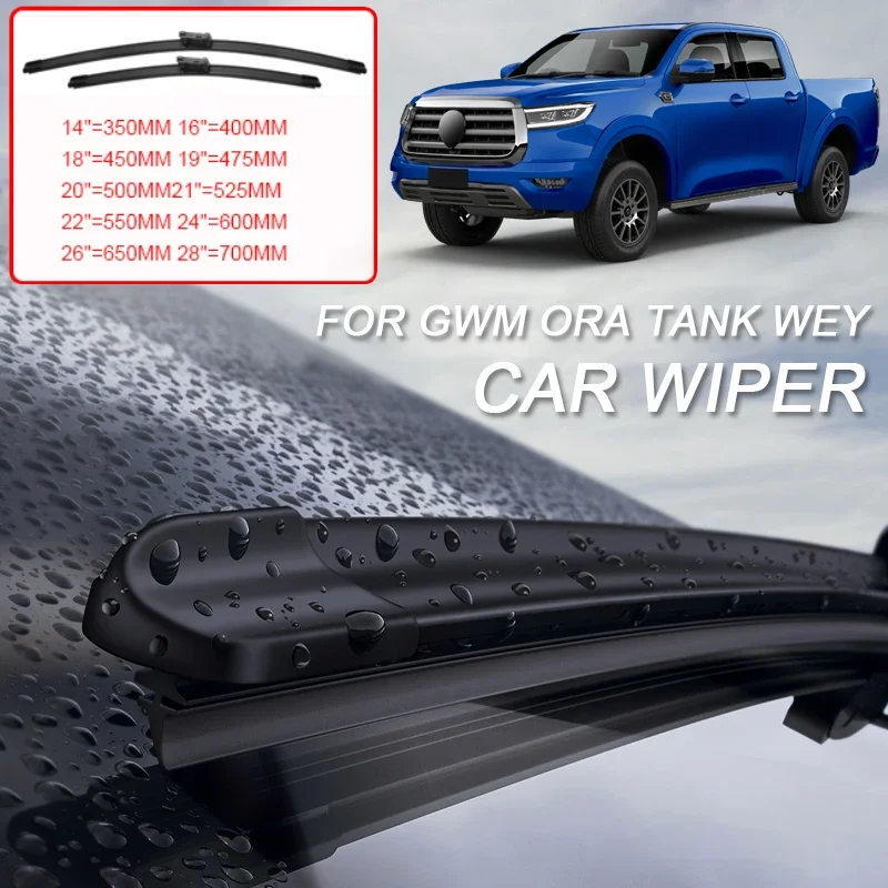 2PCS For GWM CANNON ALPHA KINGKONG POER ORA 03 GOOD CAT GT 07 TANK 300 400 500 700 WEY 05 07 80 COFFEE Car Blade WindshieldWiper