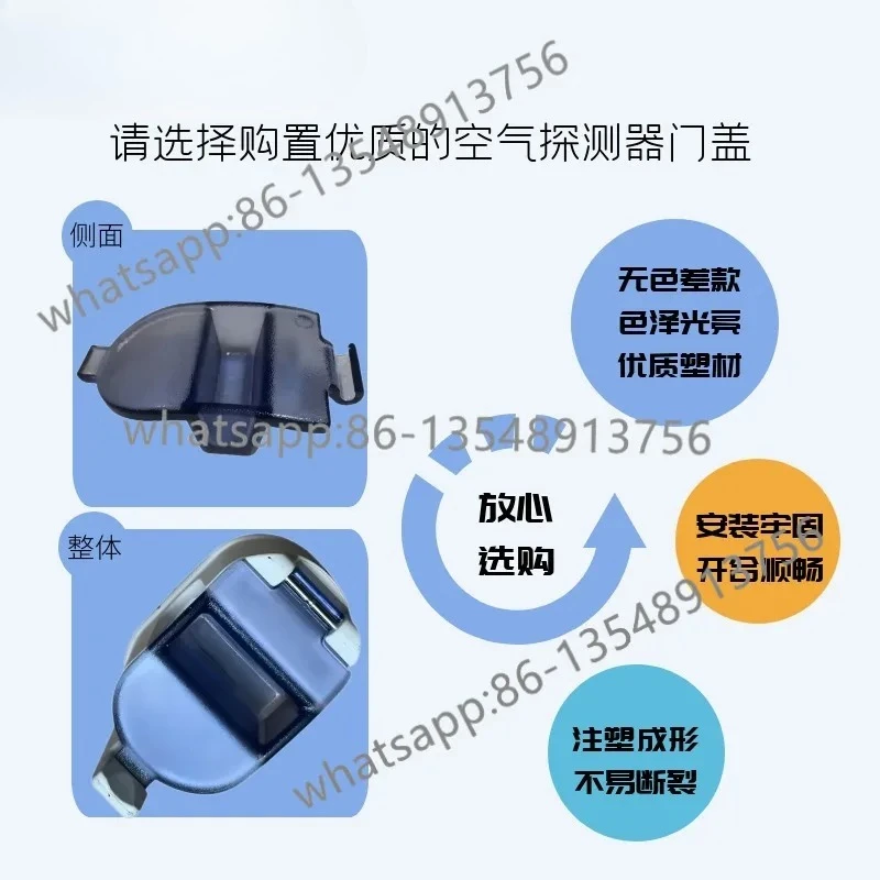 

New 4008S hemodialysis machine air detector door cover static V10 venous pot plastic cover in stock