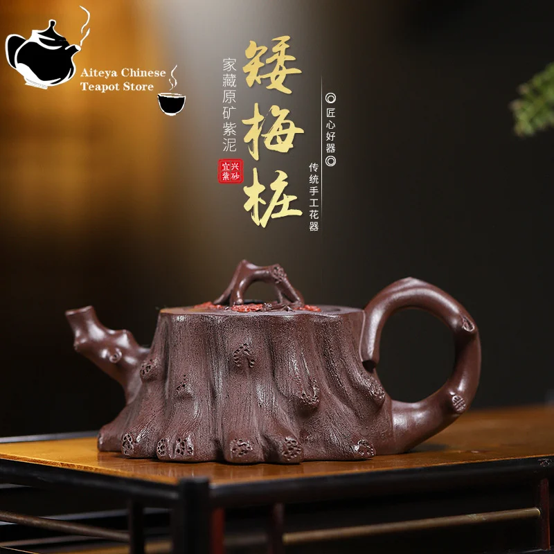 

Yixing handmade purple clay teapot, original ore, purple mud, painted plum blossom, dwarf plum blossom, stake, Kung Fu tea set