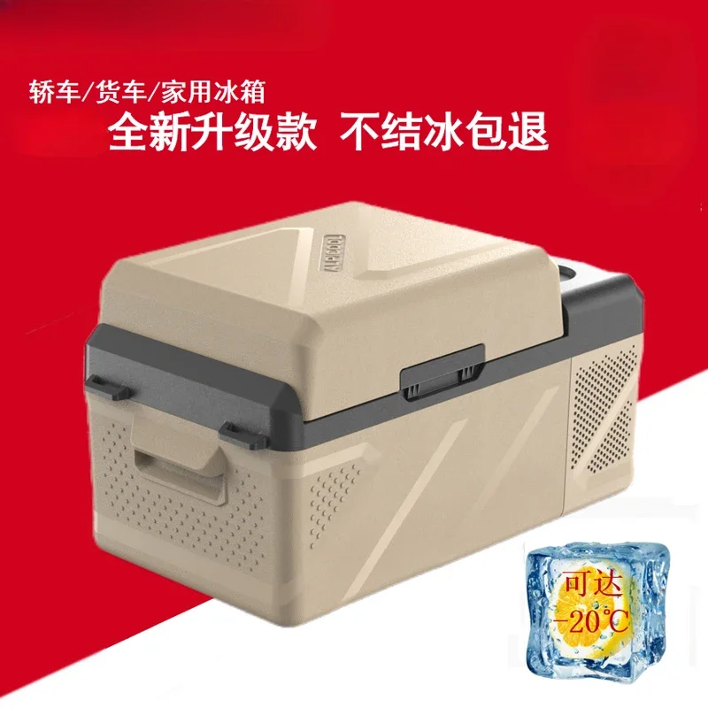 Refrigerator car mini car home dual-purpose compressor refrigeration freezing and refrigeration dormitory mini refrigerator