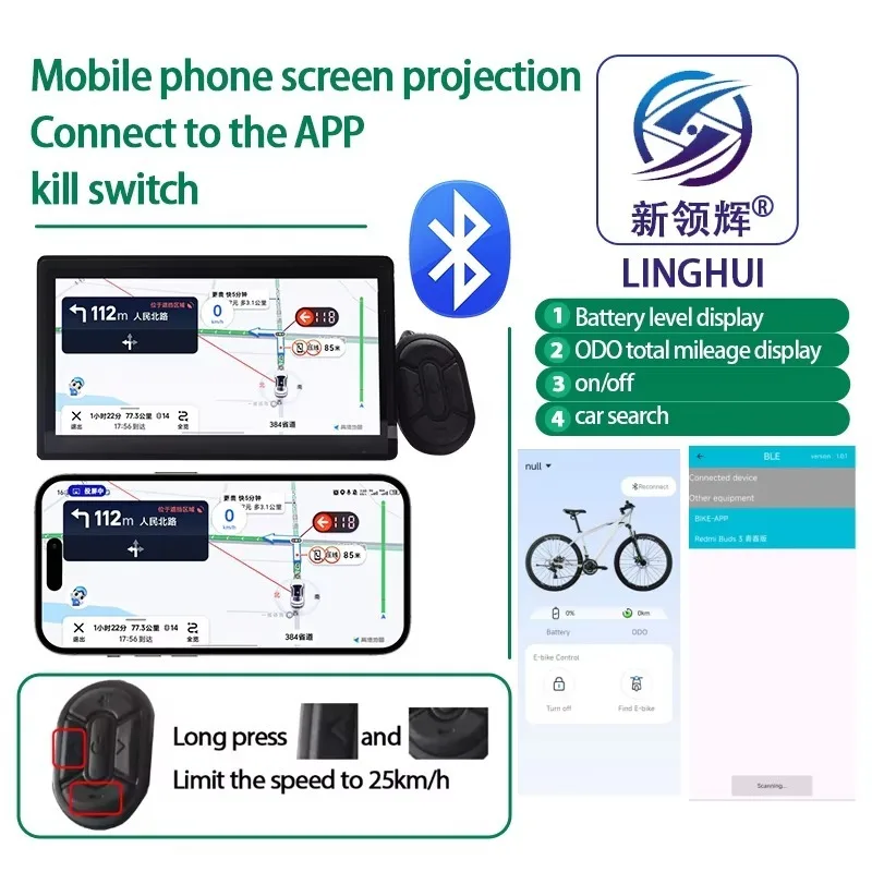 H8 Road Bike Electric Bicycle Computer Tech Style Big LCD Display Waterproof APP Control Speed Mileage Cycling Gadget