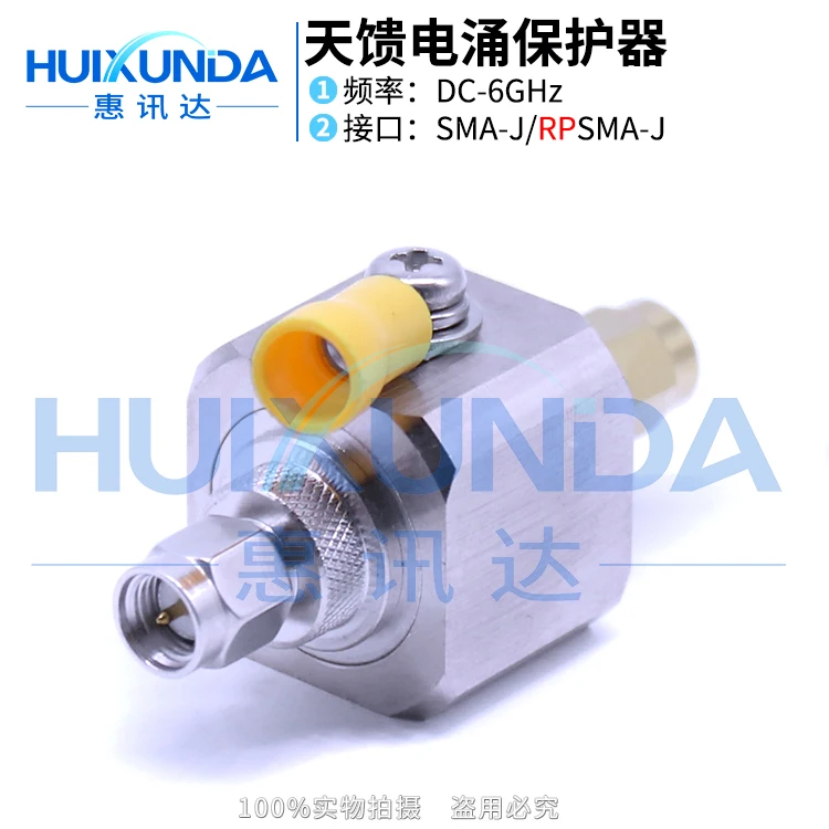 

SMA-J-RPSMA-J-6G Square Cavity Arrester SMA Inner Pin to Inner Hole Inverse SMA-JJ Arrester