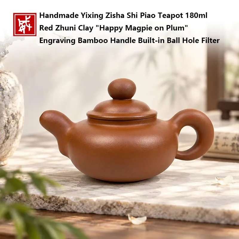 Authentic Yixing Zisha Teapot, Huanglongshan Raw Ore Red Zhuni Clay Full Handmade 250ml Multi‑Hole Filter Kung Fu Tea Pot Gift