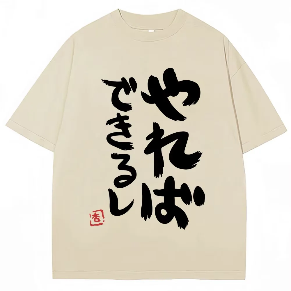 Futaba Anzu Anime Cosplay Manga Chinese Style Fashion Women's Loose Casual T Shirt Gift Same Style Streetwear Tee Shirts
